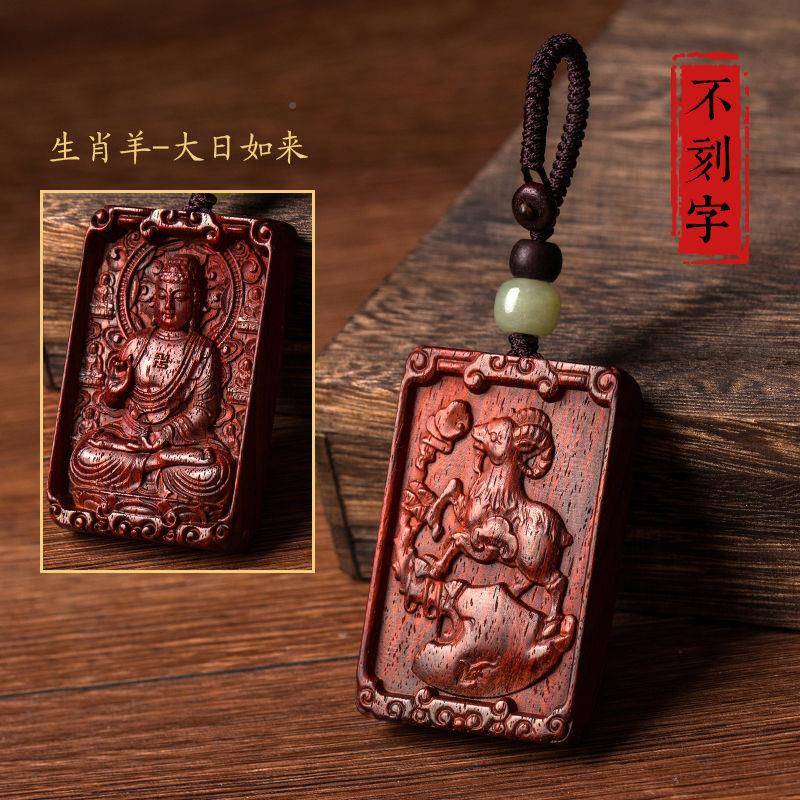 印度小叶紫檀汽钥车钥匙扣挂十二RBT生肖本命平佛安匙链绳坠件吊