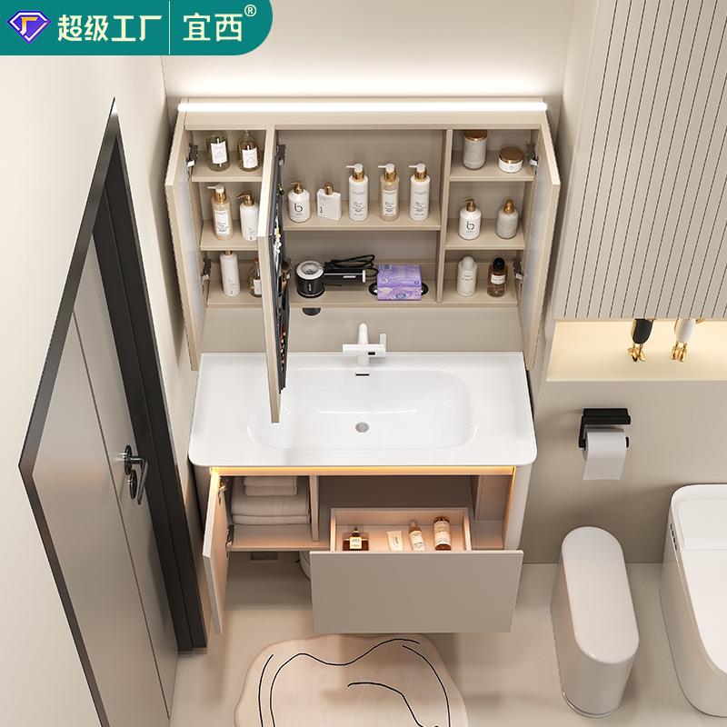 实木浴柜感室应氛围灯209洗手台一体柜侧面收纳体层漱洗台陶瓷一