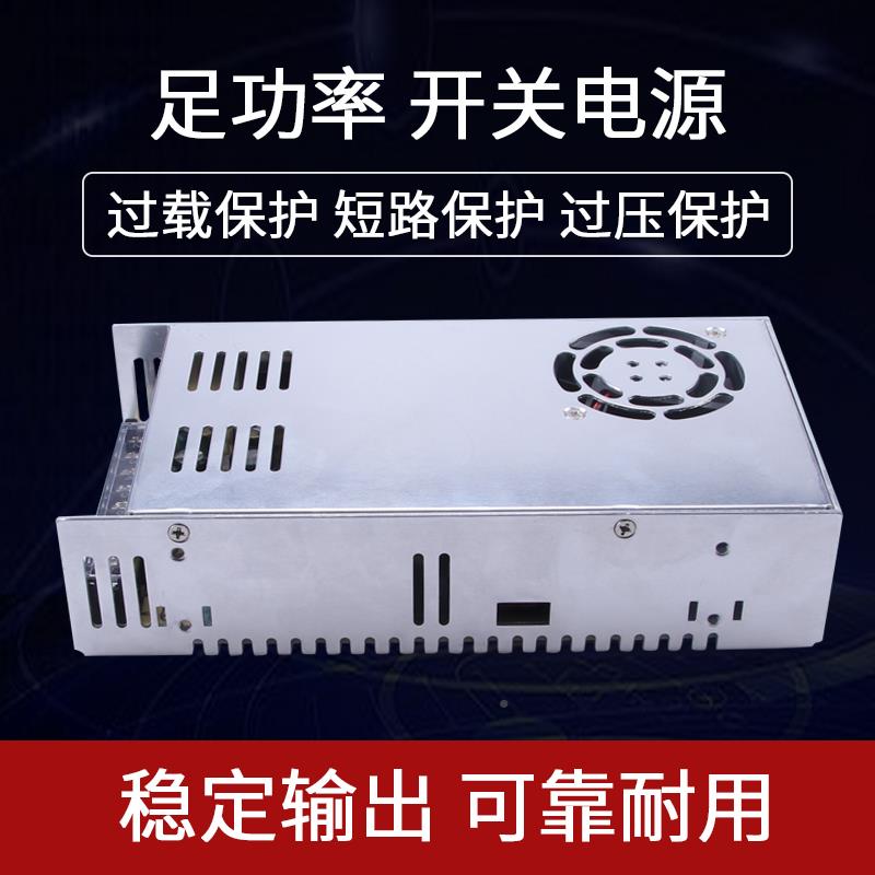明纬42V开关电-500W600W大功率源220S转12v20A集中供电直流变S-50
