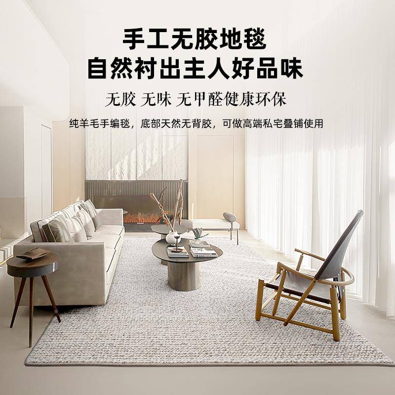 毯客厅地毯源几宾利系列头工厂轻奢羊毛手工编织卧室防滑家风用地