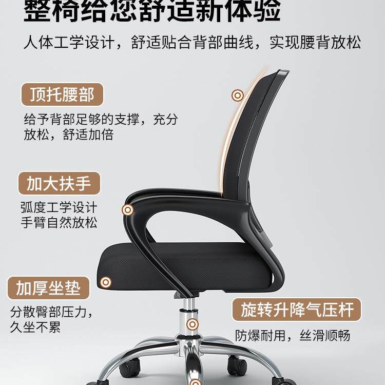 办公脑椅985家用电体椅久坐学生宿舍竞椅转椅人工学升降电椅子