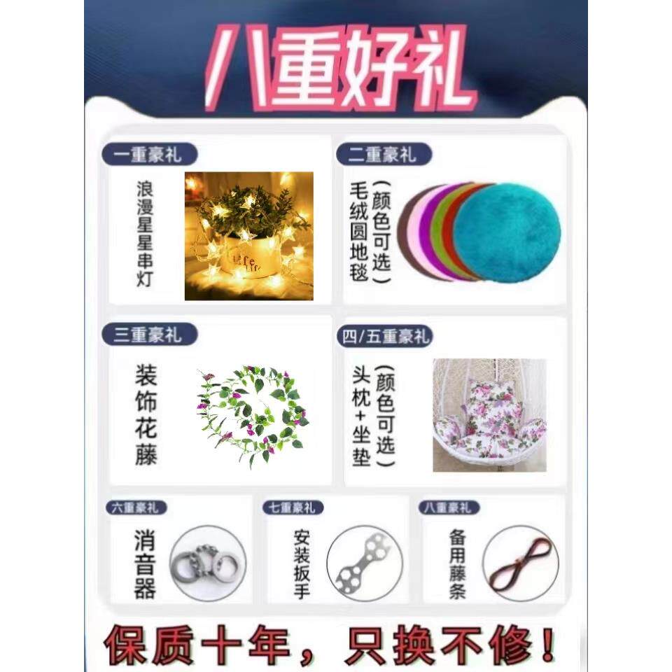 ?吊椅鸟阳台用吊篮家椅子鸟巢巢吊椅网红巢秋千1646双人鸟吊床懒