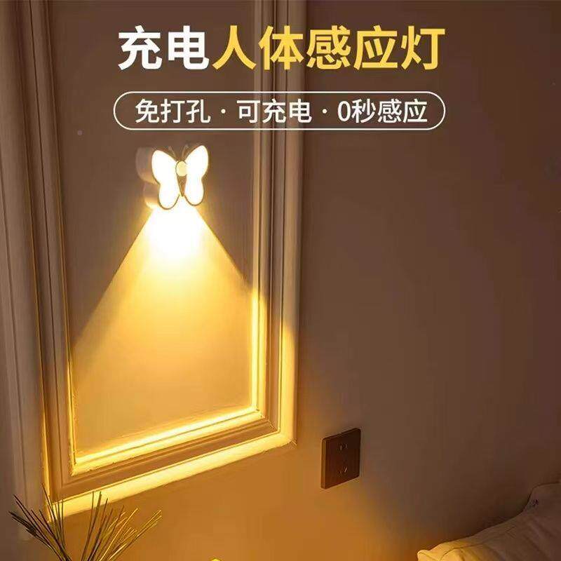 卧电室人体感应灯免充接小线免770打孔墙壁灯房间入户门磁吸床头