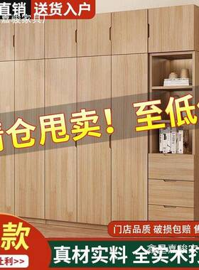 全实木衣柜松木板成品对木开门用货卧室全套挂家衣现柜原木色VYW