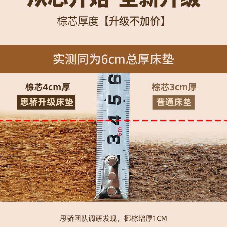 床垫椰棕垫儿天然棕榈硬1.5米FAY1.护8m童床垫护腰脊席垫梦思
