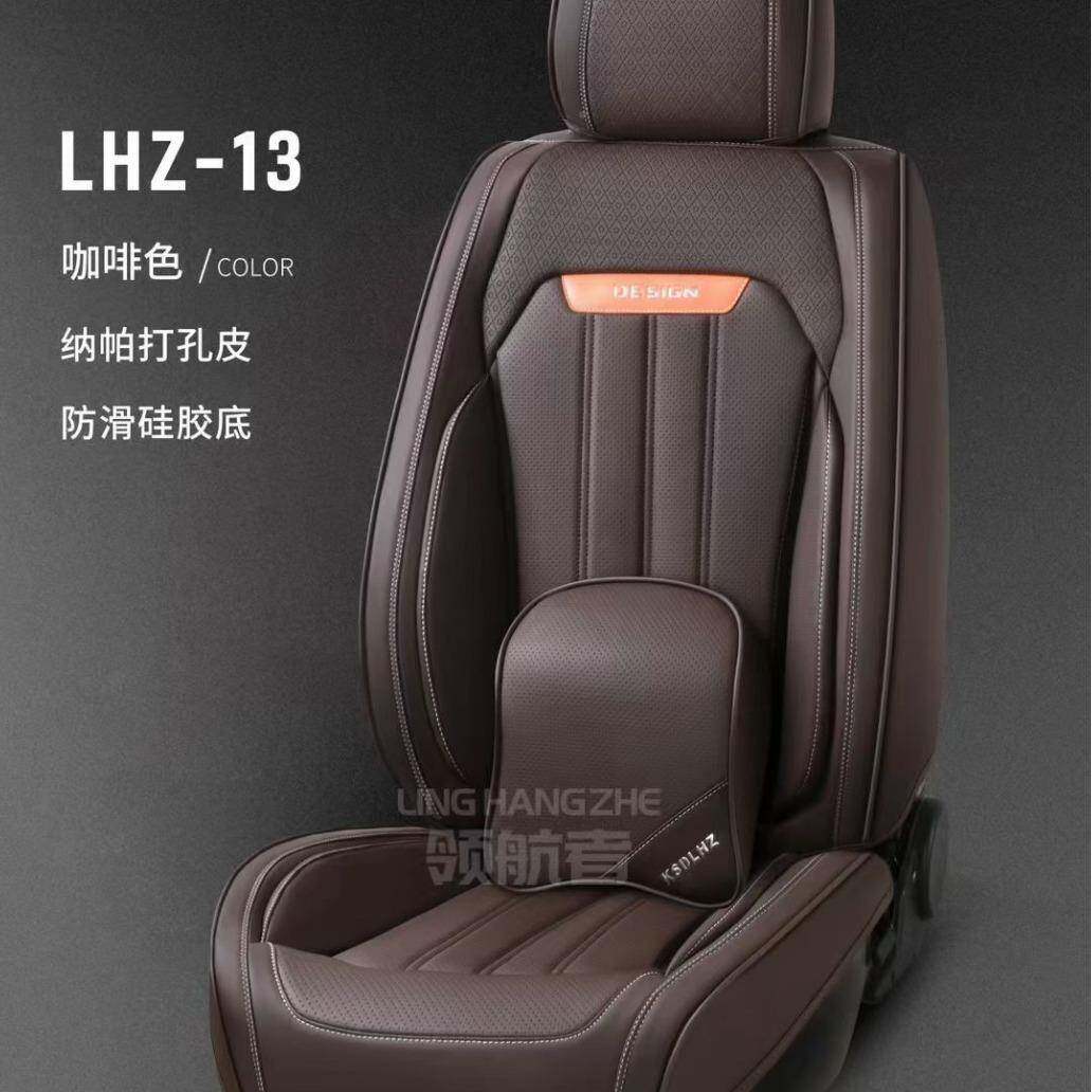 高档车全皮汽坐垫座包全围纳帕皮透气GSL座垫四季通用全皮汽车椅