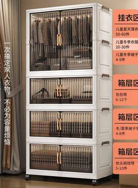 加大折叠式简易衣柜出童房多BAU租层料挂衣柜卧室杂物整理塑箱儿