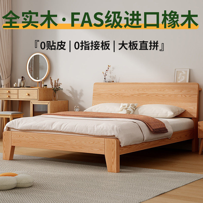 床实木简约现代主卧家用双人床1.5米出租房用欧式1.2橡木单人床架
