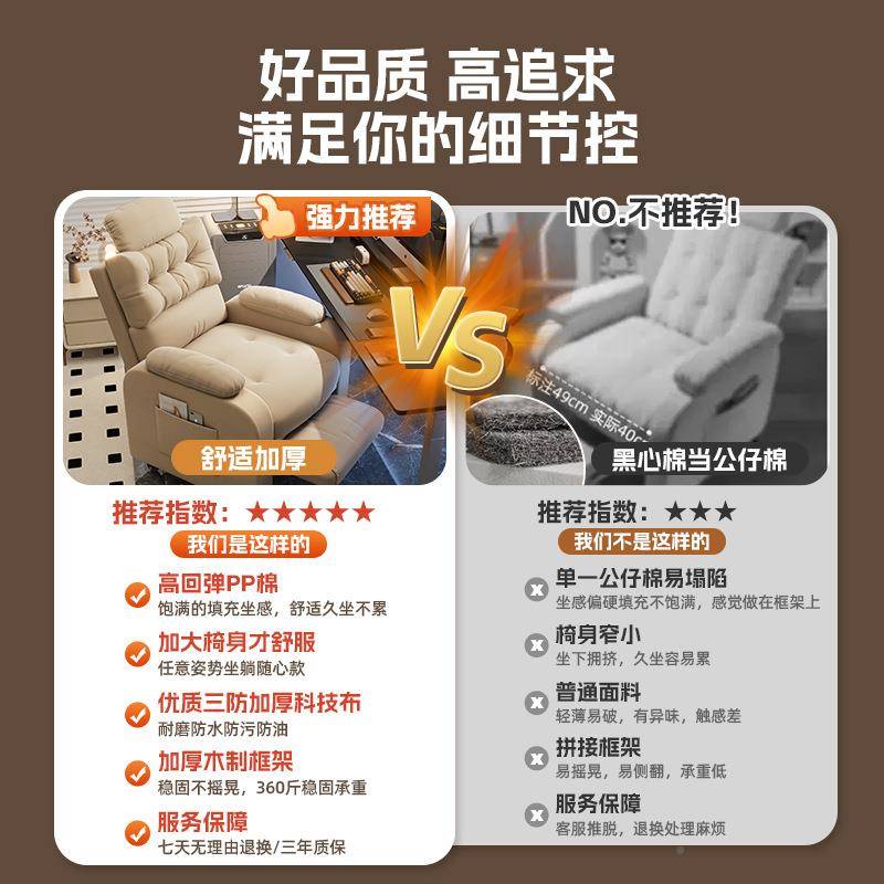 xky-114-电脑椅午休懒人躺椅可夏可躺办公室午睡床用两椅季靠背沙