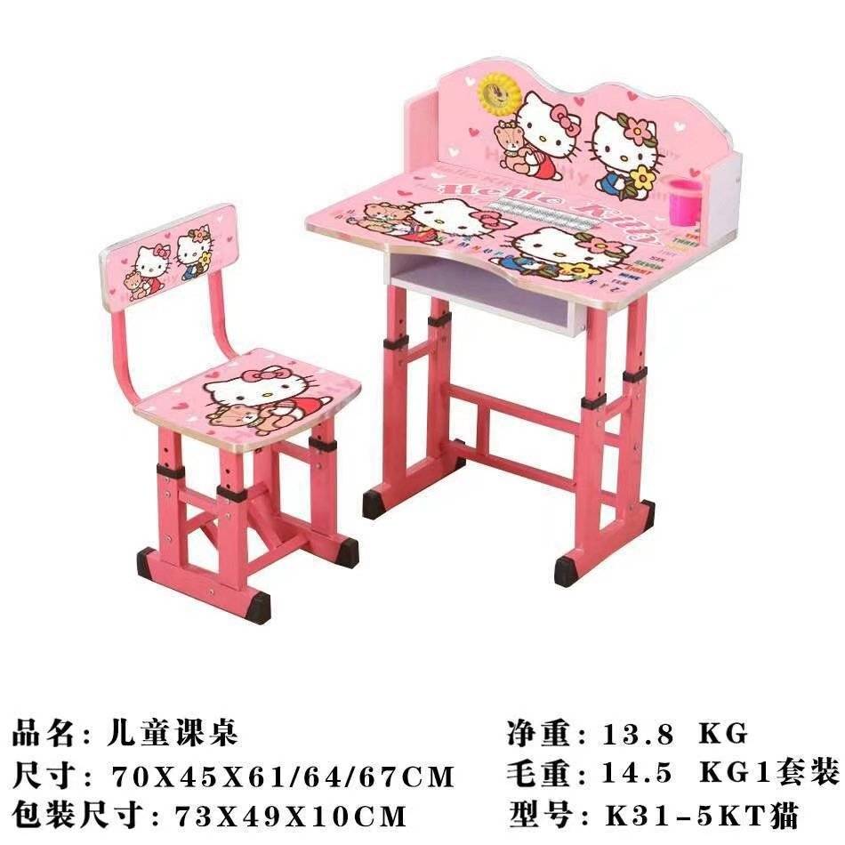 卡通儿童学习桌椅小孩大课桌可升降学生书桌椅写字台