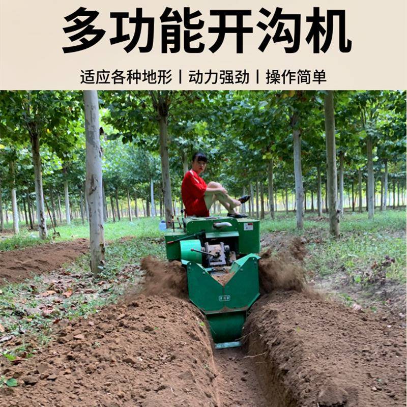 果园开沟施肥机低型旋耕机带电动柴油履式多用IGI矮途田园管理启