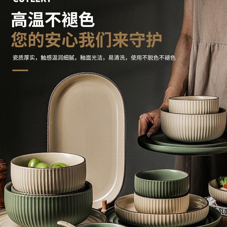 釉下5彩餐具日式陶碗67968382202碟新款碗套装家用碗筷碗盘瓷餐具