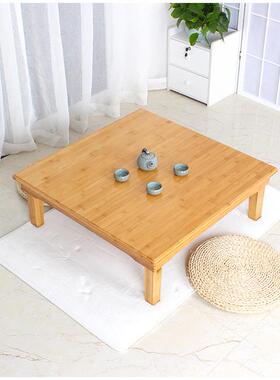 9U楠竹折叠炕桌几榻榻米桌子飘窗饭桌正方形实质zzm-kzz0方桌小茶