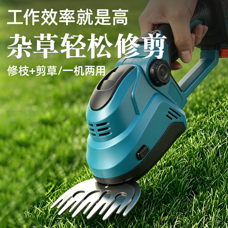 充电式电动绿篱机草坪两用修剪机锂电果园绿植剪枝机采茶园修剪机