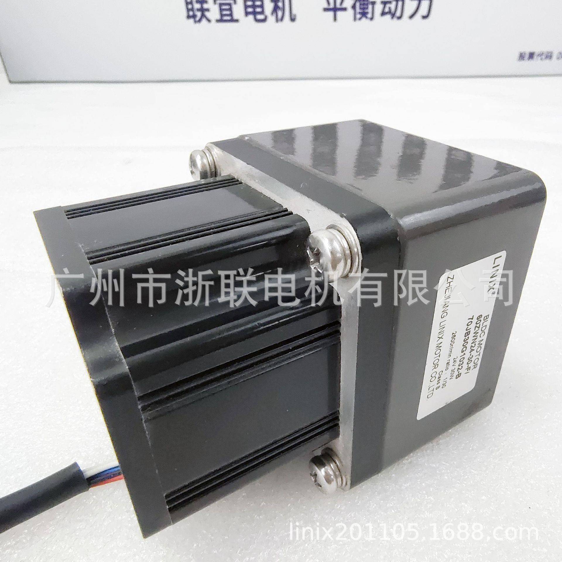 Li道nix方形闸门闸机直流无刷减速4电机60ZWN2-322370W40瓦/0JB