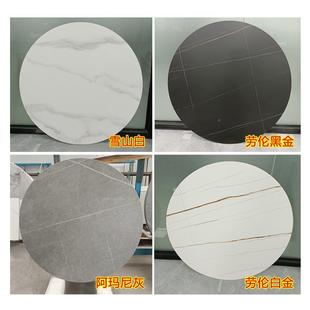 U2新圆款岩板形大理石定餐桌长方电视柜边茶几面板形制石材台面加