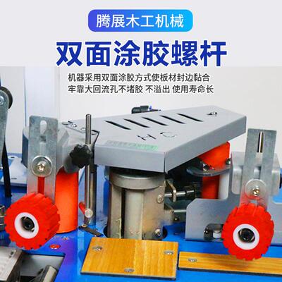 小封型边机工家装曲直线封修抛光一体TZ-01797机便携式自动送料带