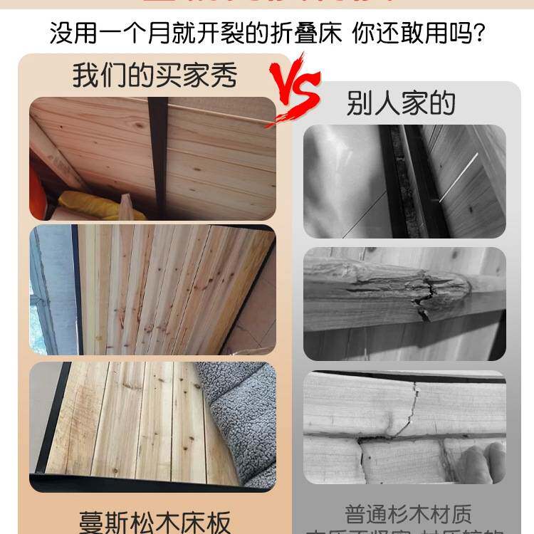 折叠床单人实木床板家用成人简易床加固折叠铁床一米二小床双人床