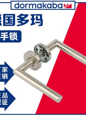 多锁玛械门全套执机手锁型L型门把手PR111/11室内门U防火门锁体锁