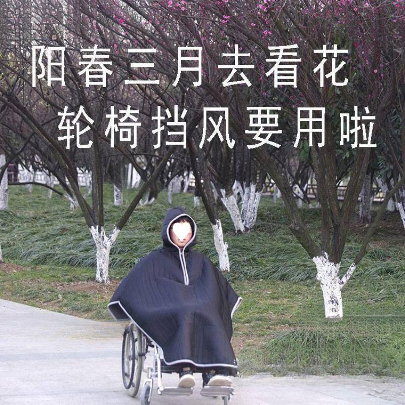 老人轮椅防风毯保暖被护膝护腿春秋防寒挡风加厚绒膝盖保暖毯户外