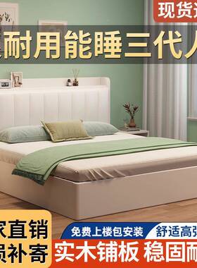 实木床简双卧人1.单8x2米室大床家用1.5米小户型出租房1.NAR2m易