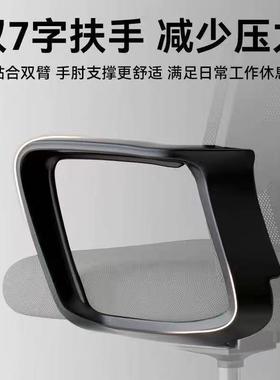 三适梦公椅子电椅舒久坐家用办脑BRD公室会议办工位座椅升降靠背