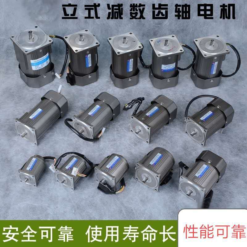 三相交流调速直角微型减速机电机单项直线减速立式调速电机调速表