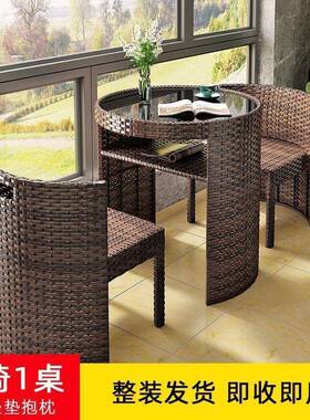新89259款阳台休闲椅组网红合藤椅三件套茶桌小型家用仿藤编椅子