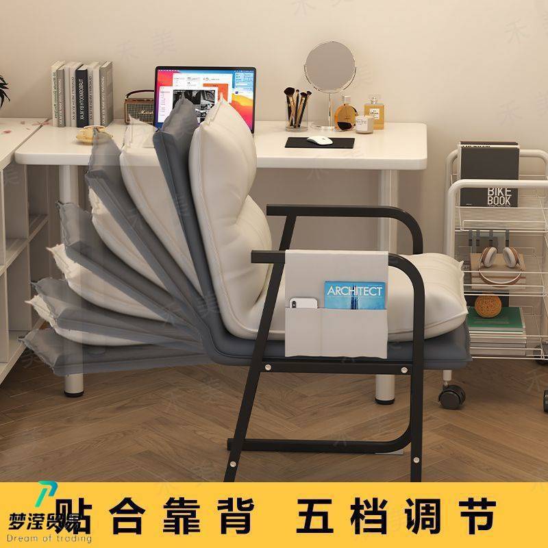 电脑椅家用舒适靠背懒人沙发折叠躺椅书房办公椅宿舍休闲电竞椅子