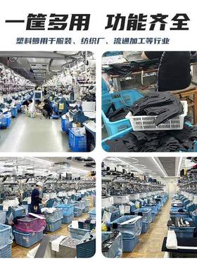 8富卡加APW厚塑料铁耳箩筐立服装制衣工厂车间用子80箩大框可配轮