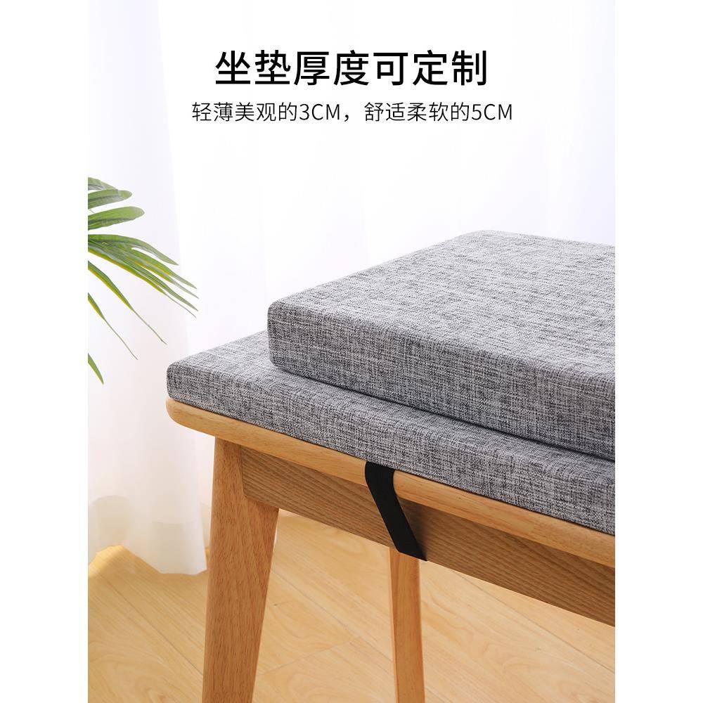 x凳yt木长椅凳坐垫长条垫子板凳长餐桌长沙长发子软屁F76HHJJJ垫