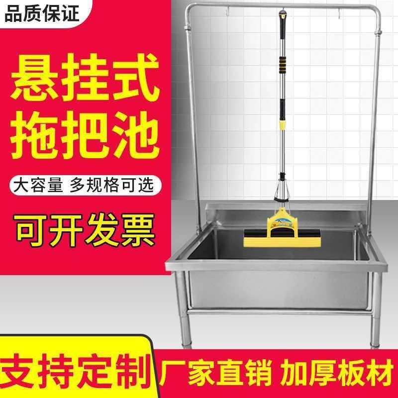 不锈毒钢把学校食堂商拖用洗物池酒CQR店墩布池多功能池消池