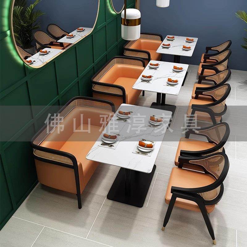 餐厅卡座UTL西桌皮餐卡座现代简约藤编实木餐用餐商厅成套桌椅组