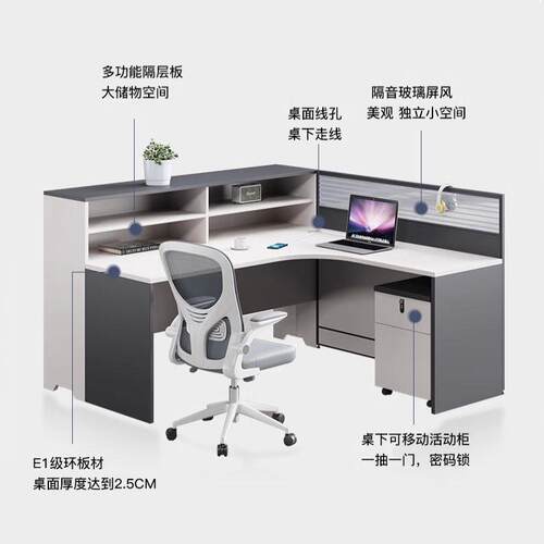 职员办公桌椅组合位约现代双人面面工位桌无品牌/4简四6六人员工