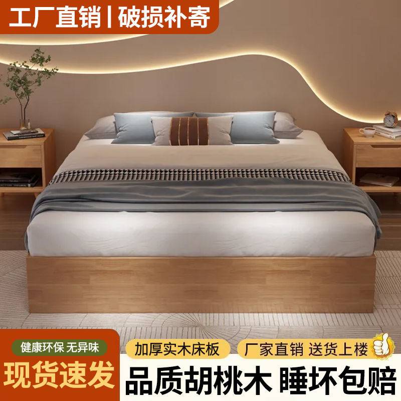 实木榻榻米木床床头落地酒店床无靠背1.2m日式现代简约1.5m无腿床