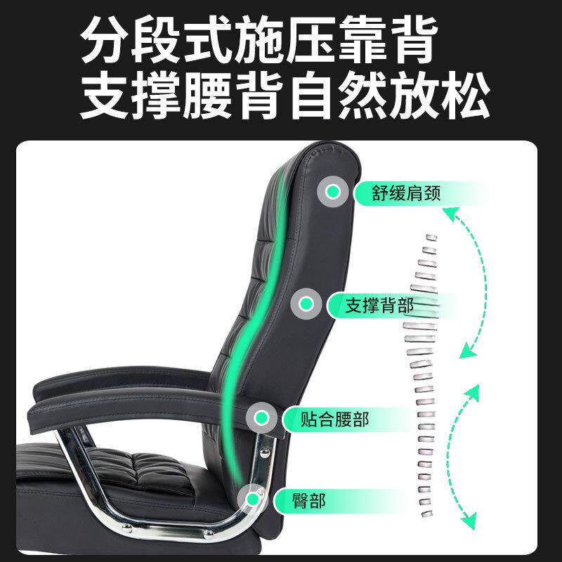 电椅办椅可躺工午休人体学椅舒适护腰家用椅子公可躺无品牌/皮椅
