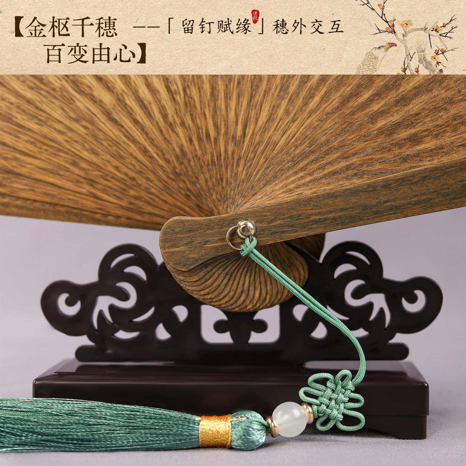 【扇阿嫦娥奔月】根廷檀扇镂空苏扇绿中国风网红舞蹈古风折【飞天