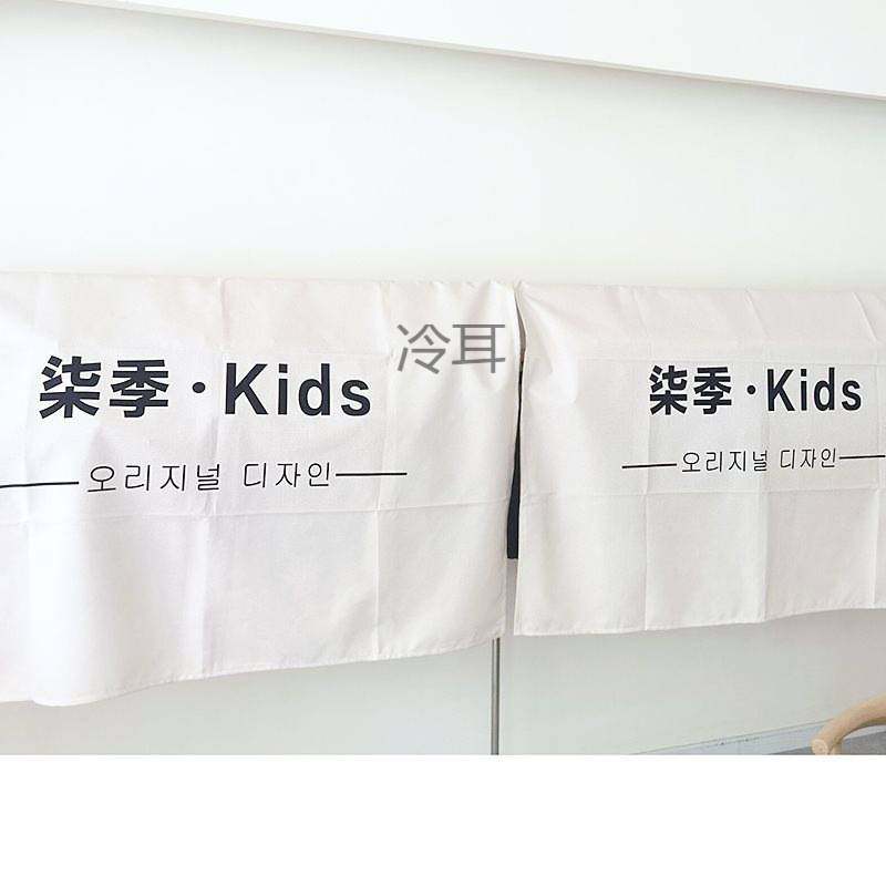 L佴1logo加厚棉麻服装店盖布遮挡版防尘布罩围挡布衣服挂架挡布