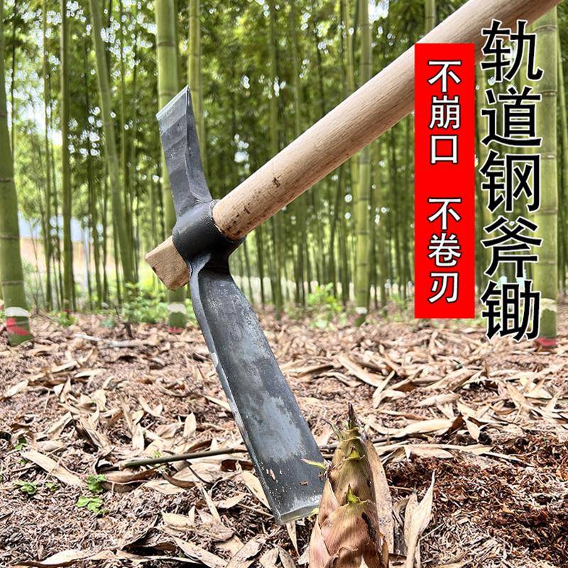挖户笋锄头用F777SM75工具手工锻打两用农树多根冬笋锄斧功能外