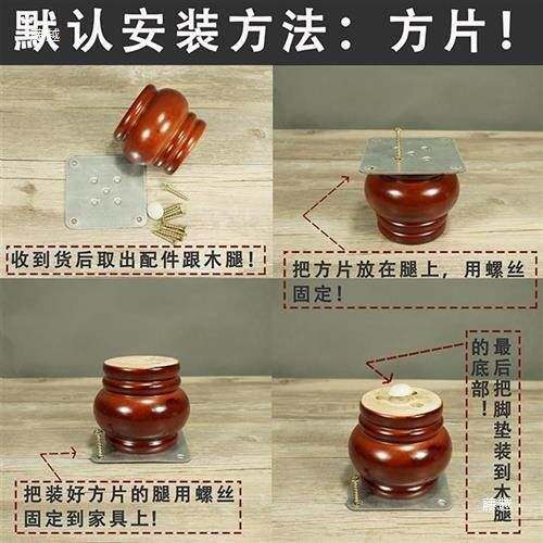 实木沙发脚家具脚柜脚实木椅脚沙发腿家具脚桌腿R台脚凳子腿葫芦