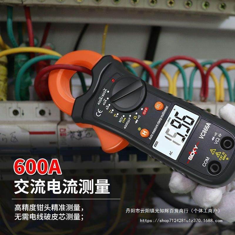 276电工数C字6钳表万用形表V86A钳形电流表表袖珍迷你电容背光