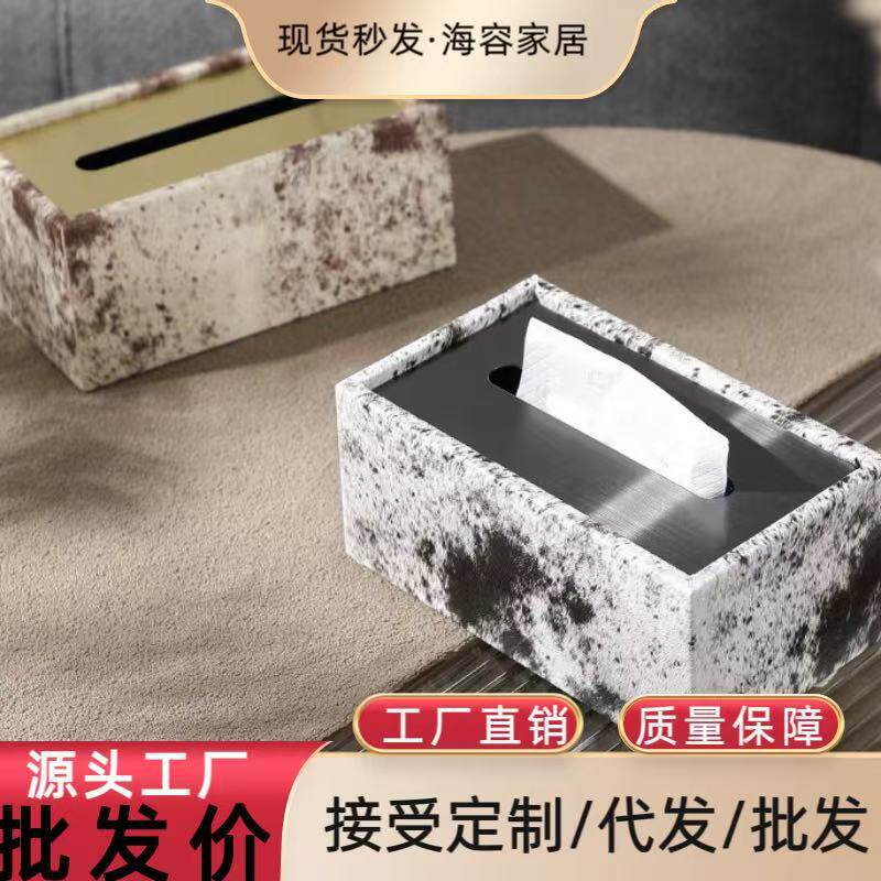 轻奢马毛纹理纸巾抽纸盒样板间酒店售楼处茶几洽谈桌卫生间摆件