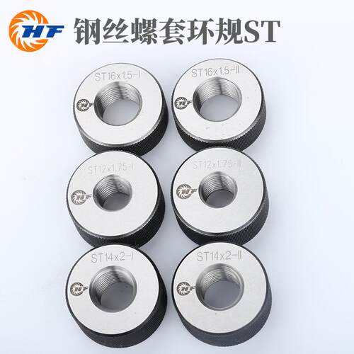 S牙套螺套环规ST牙规通T量35规止钢丝螺套规