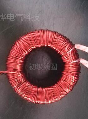 600W220V形转1V2V24V636V0V7080V50V48V90V1见描述10V环变压器铜
