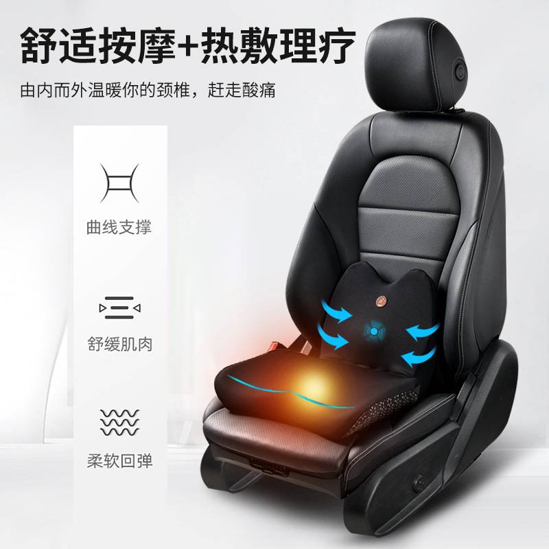 汽车加热坐垫电动按摩腰靠垫车载座椅记忆棉靠枕腰部办公室护腰座