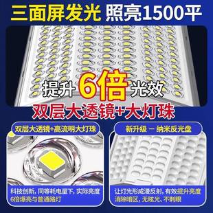 1E01B村阳能照明灯家用户外庭院水灯超亮乡路灯防大功率一太体