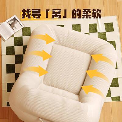 懒人沙可躺发可睡榻榻米网红卧室阳单人小EXK窝窝沙发客厅休闲台