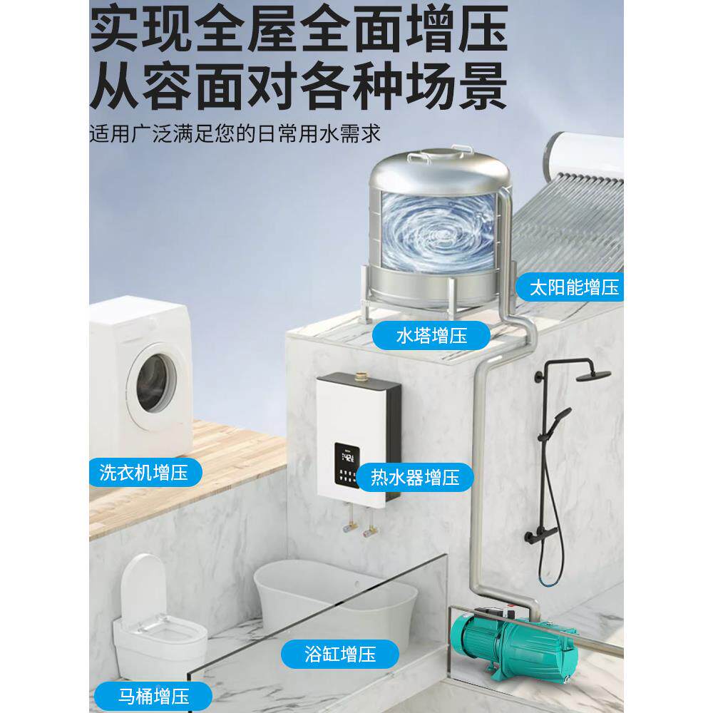 家用小型水泵喷射抽水机泵自吸泵抽井水水塔自动增抽JYO压泵2泵2