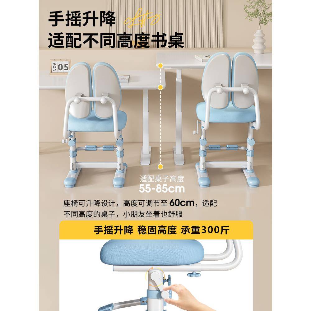 儿童学习椅升降调节矫坐正手摇双背姿背作业凳学生靠书桌可椅子家