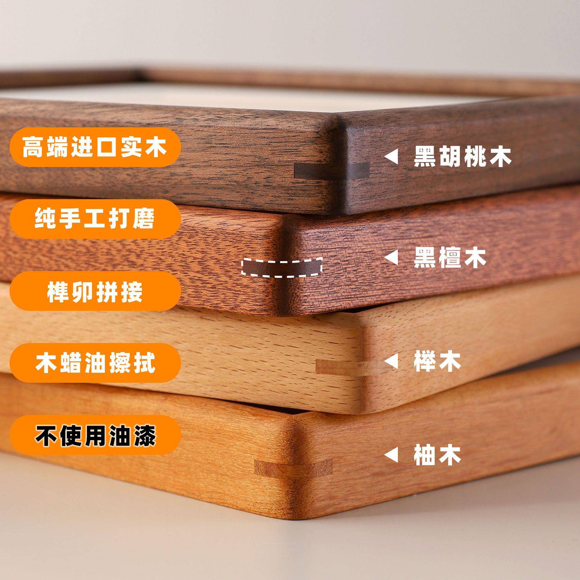 黑胡桃木实木宫XH-0519格相榫卯圆A九宫角格相框摆台框大尺寸挂墙